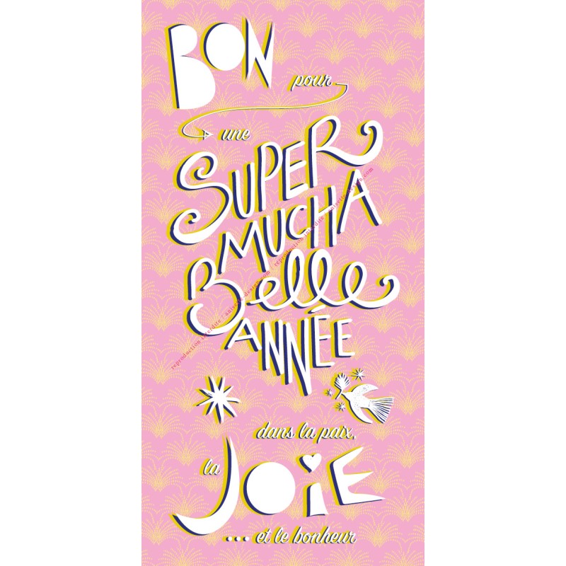 copy of Joyful Christmas card