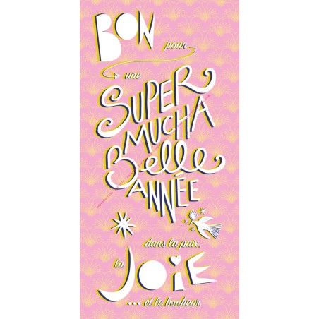 copy of Joyful Christmas card